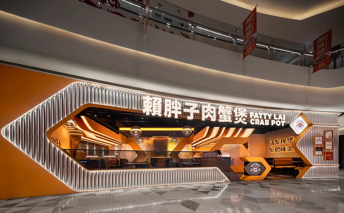 赖胖子肉蟹煲（领展中心城店）丨中国深圳丨艺鼎设计-16