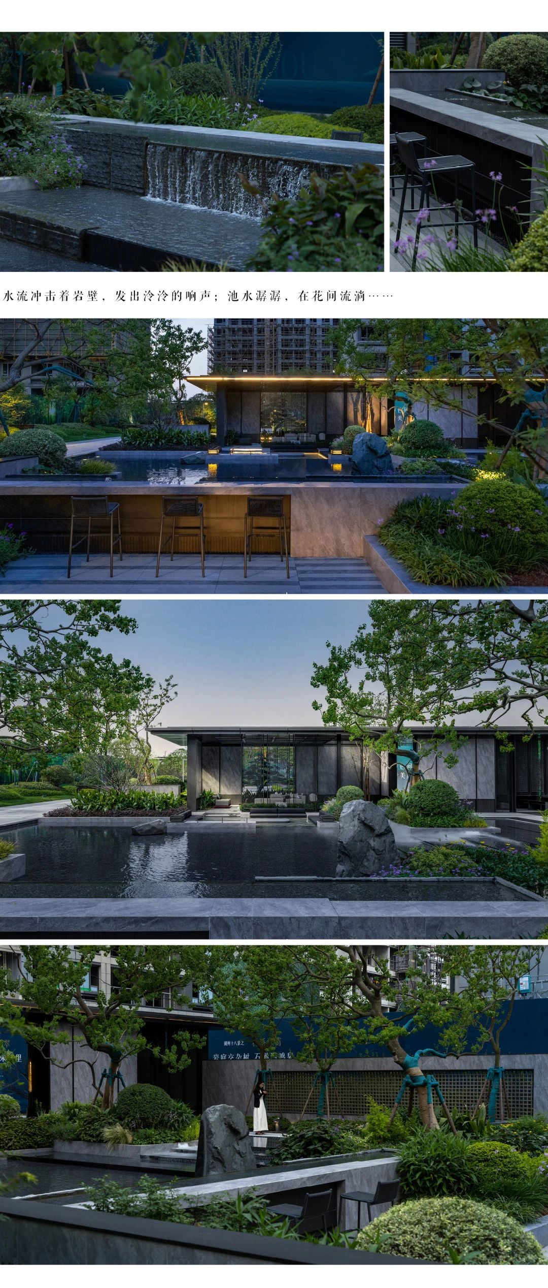 MUSUN·龙湖·景璘府丨中国湖州丨yitong ZHOU 等-16