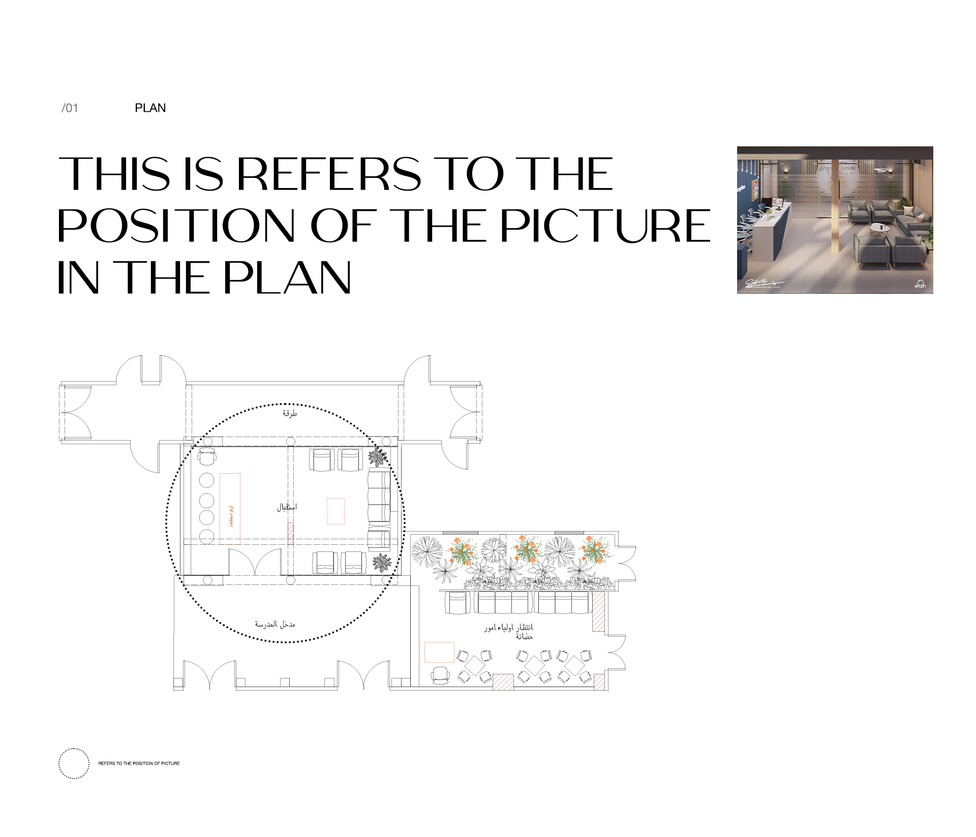 School interior & architecture design-12