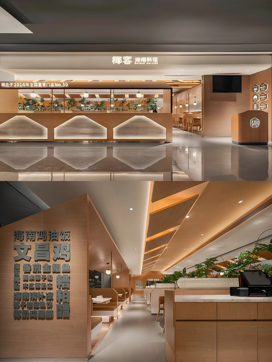 2026餐饮活命指南：不卷价格，卷锅气+情绪价值-36