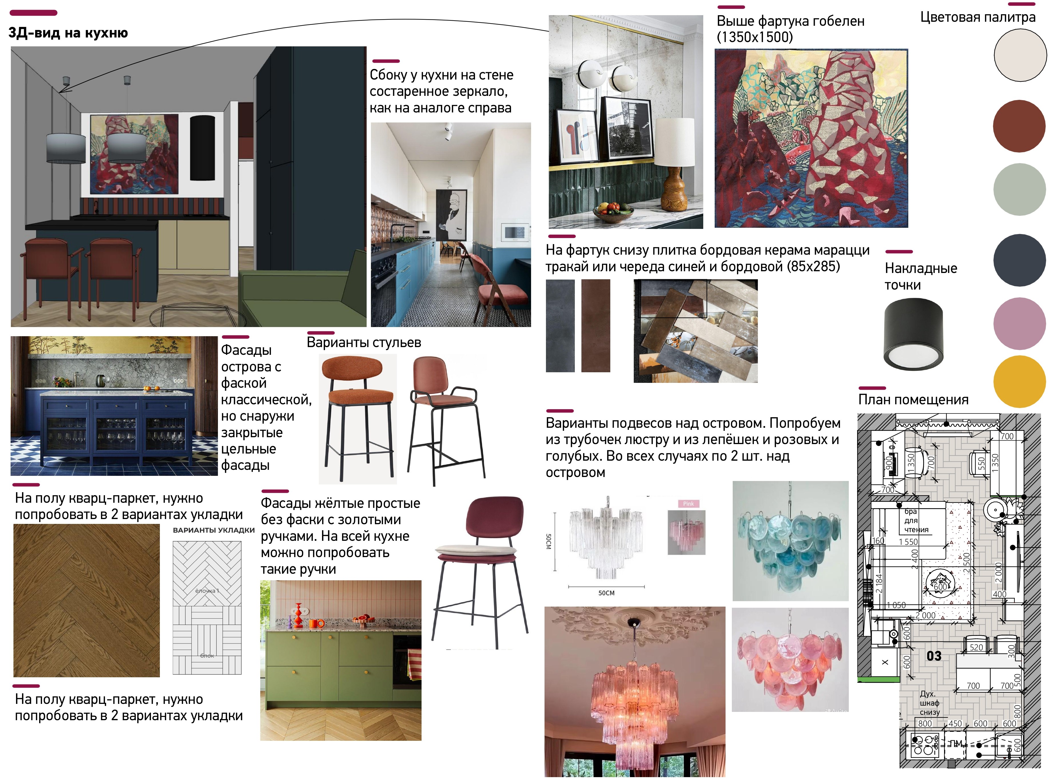 丨俄罗斯秋明丨Morion（设计师Valeriia Voronchikhina）-21