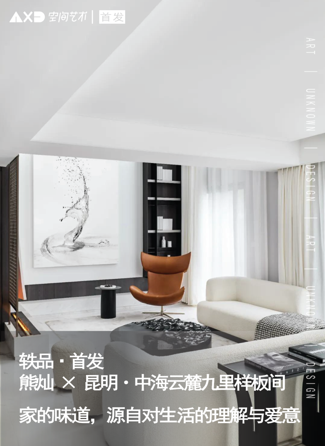 大鸭梨成都龙湖店丨中国成都丨IN.X屋里门外设计-79