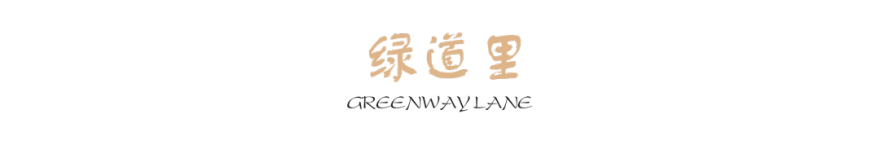 深圳金光华·凤凰九里（展示区）丨中国深圳丨筑博设计,深圳本末度景观设计有限公司,朴悦设计-88