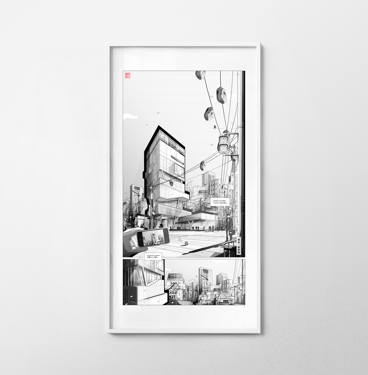 东京都建筑漫画艺术-21