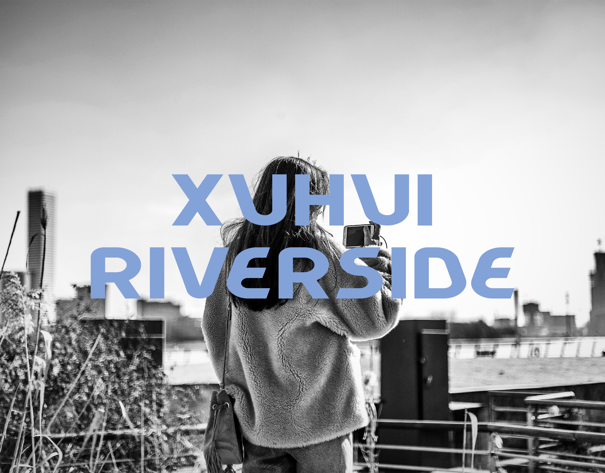 徐汇滨江 XUHUI RIVERSIDE PART II-0