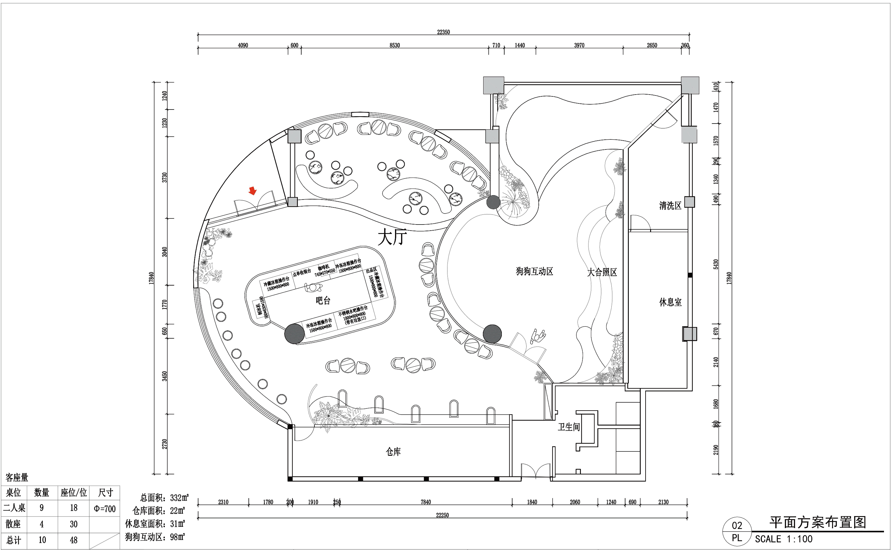 DOKA（重庆店）丨中国重庆丨策设天合设计 ® CSdesign ®-5