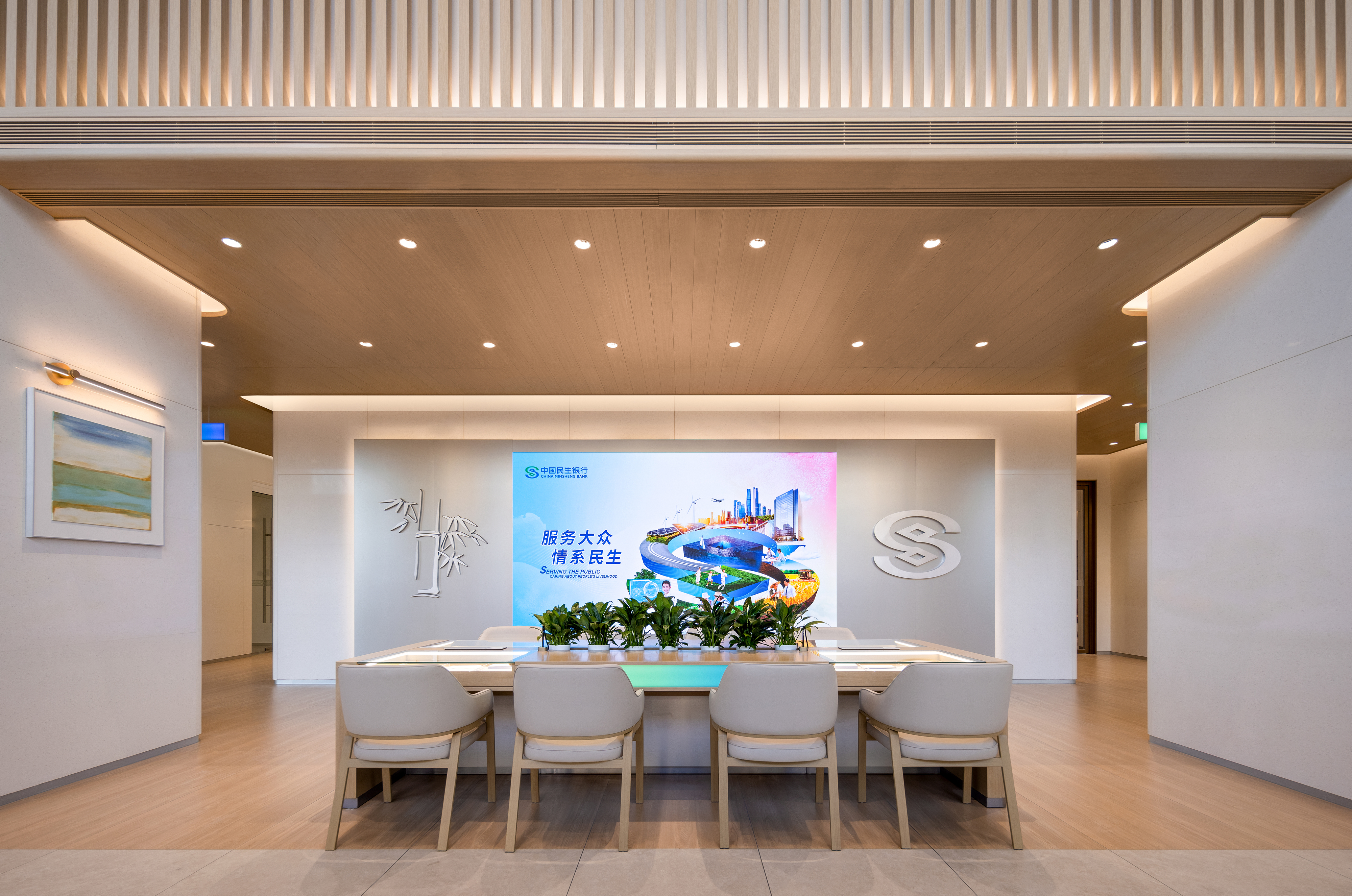 民生银行SI 3.0-12