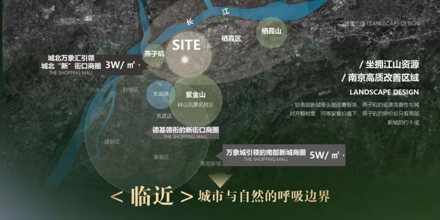 南京龙湖北城央璟颂丨中国南京丨成执设计,南京长江都市等多家公司-2