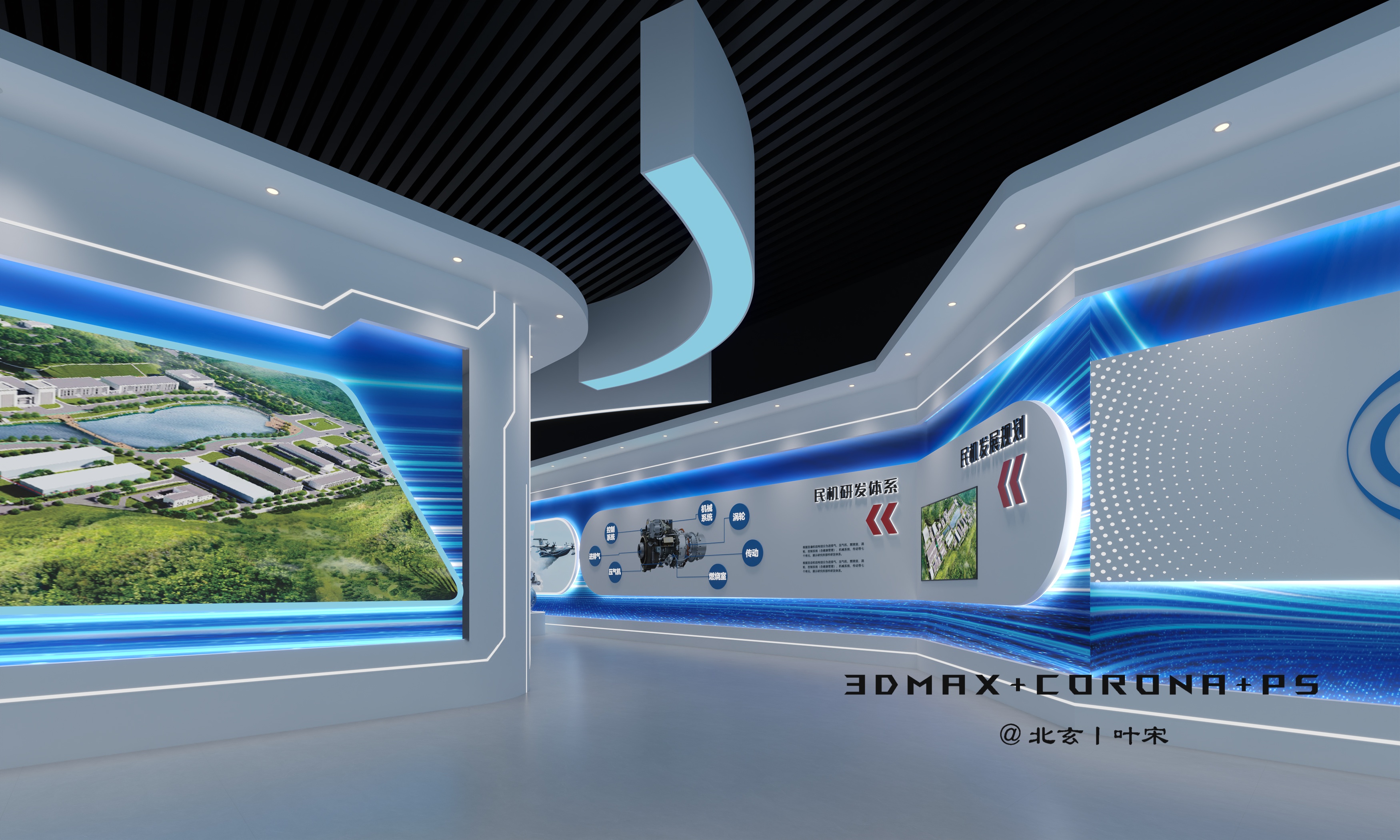 科技展厅设计-12