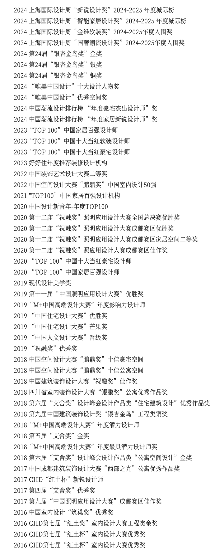 佳园实景|甜栗|花样年美岸X110㎡中古风，旧房逆袭，LDK设计让空间通透感翻倍！-71