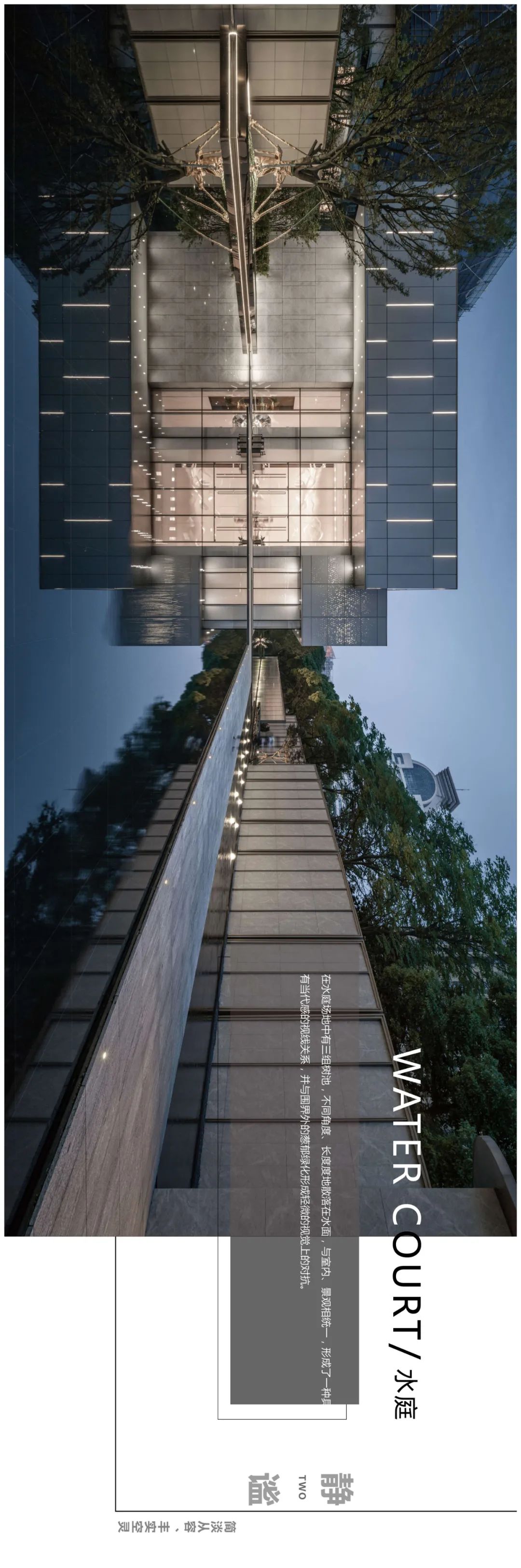 华宇新城天境丨中国常州丨LAURENT 罗朗景观-19