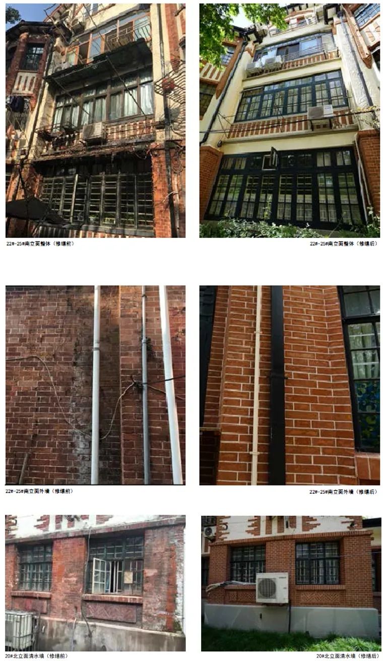 91 岁克莱门公寓的“韵味重现” | 历史与现实的完美交融-74