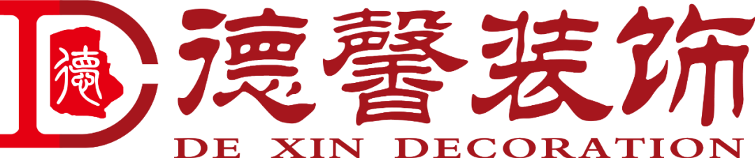 广州琶洲雅郡花园现代法式混搭别墅设计丨中国广州丨德馨装饰-62
