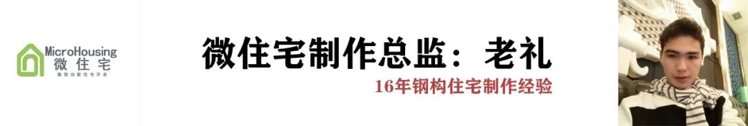 融合自然与现代的乡村度假别墅丨勾勾手设计网-32