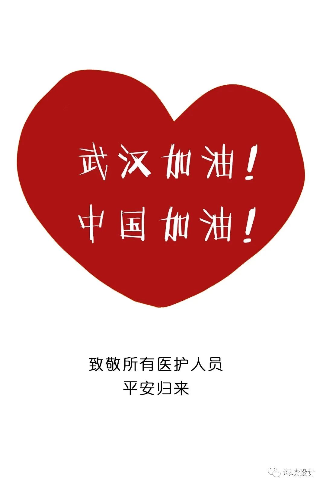 地坛医院为例看传染病医院设计-66