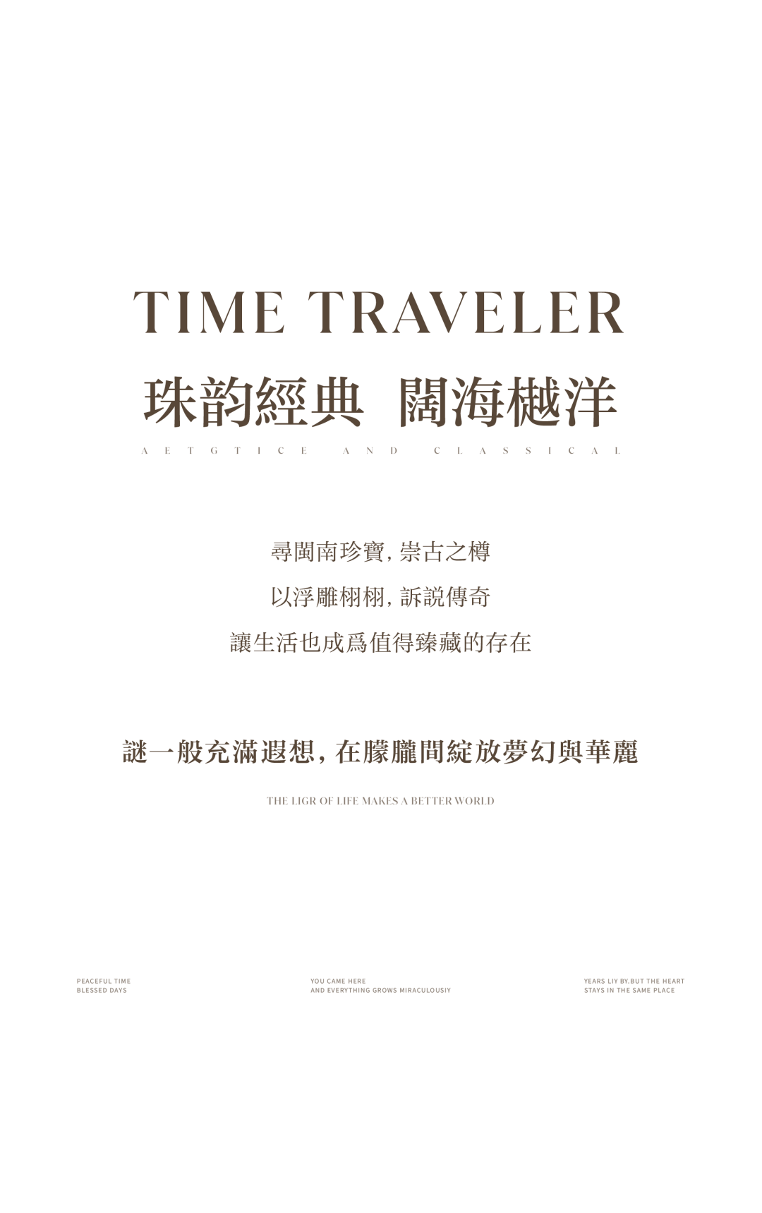 厦门国贸 · 樾云墅样板间丨中国福建丨软装元禾大千,硬装上海启思空间设计工程有限公司-3