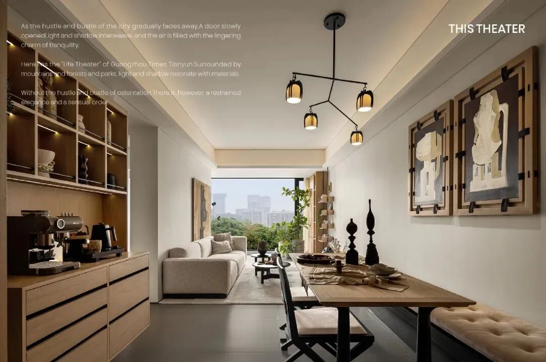 时代天韵（黄埔）92㎡样板间丨奥迅设计-12