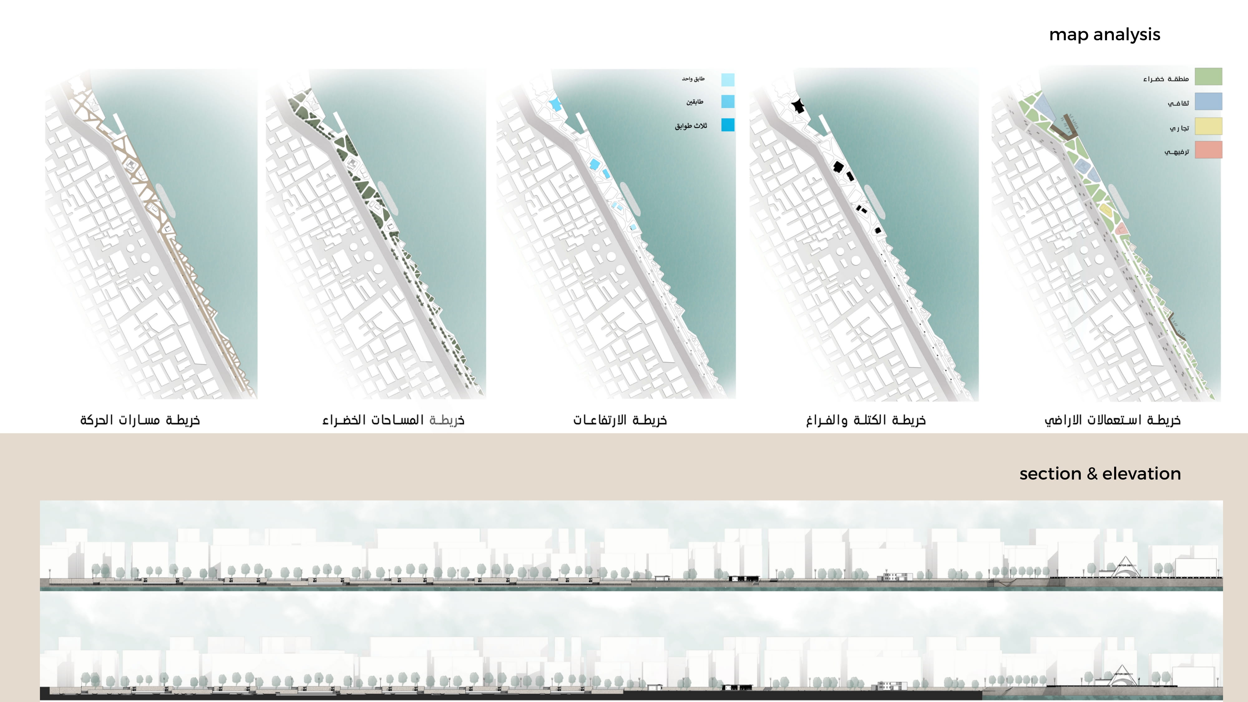 Portfolio - Doha Waleed-9