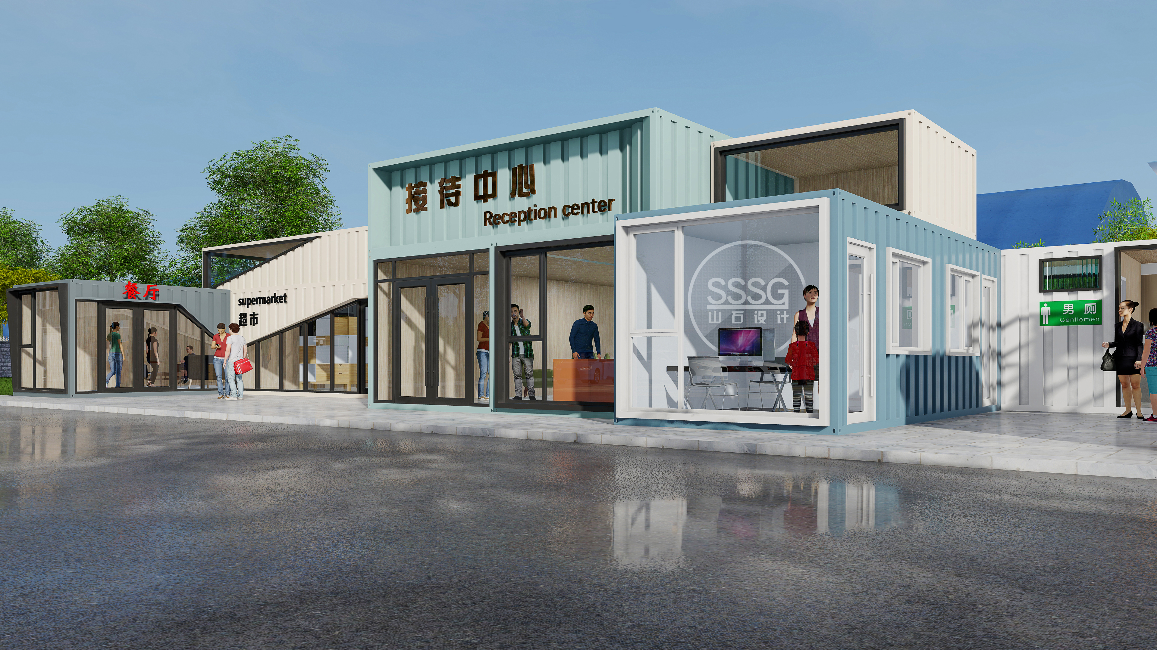 集装箱接待中心-4