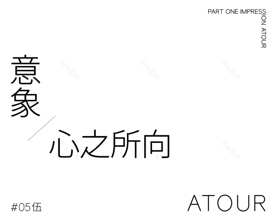 昆明翠湖亚朵酒店丨中国昆明丨TDD.L 今日营造-60