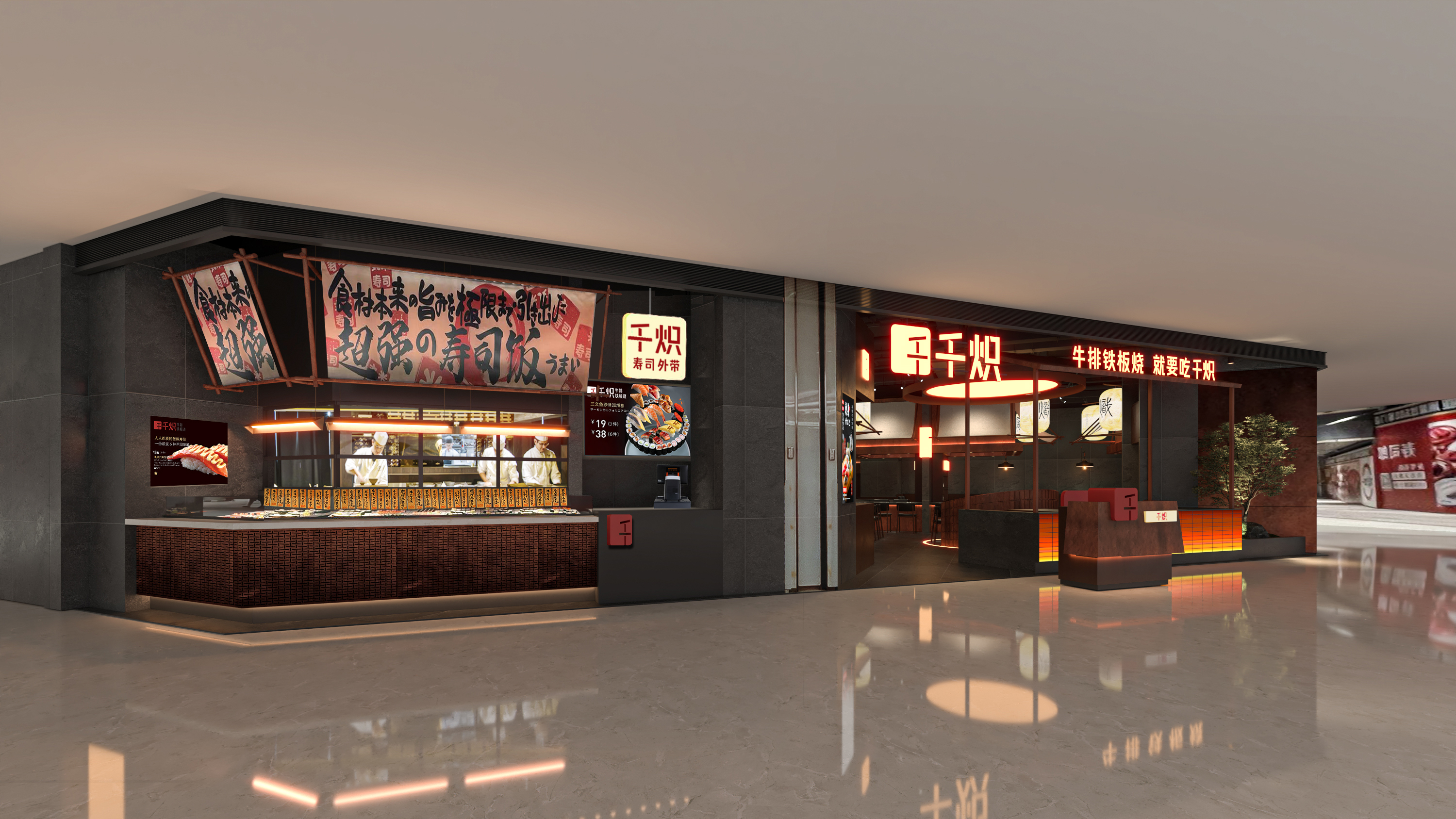 千炽·牛排铁板烧丨中国深圳-12