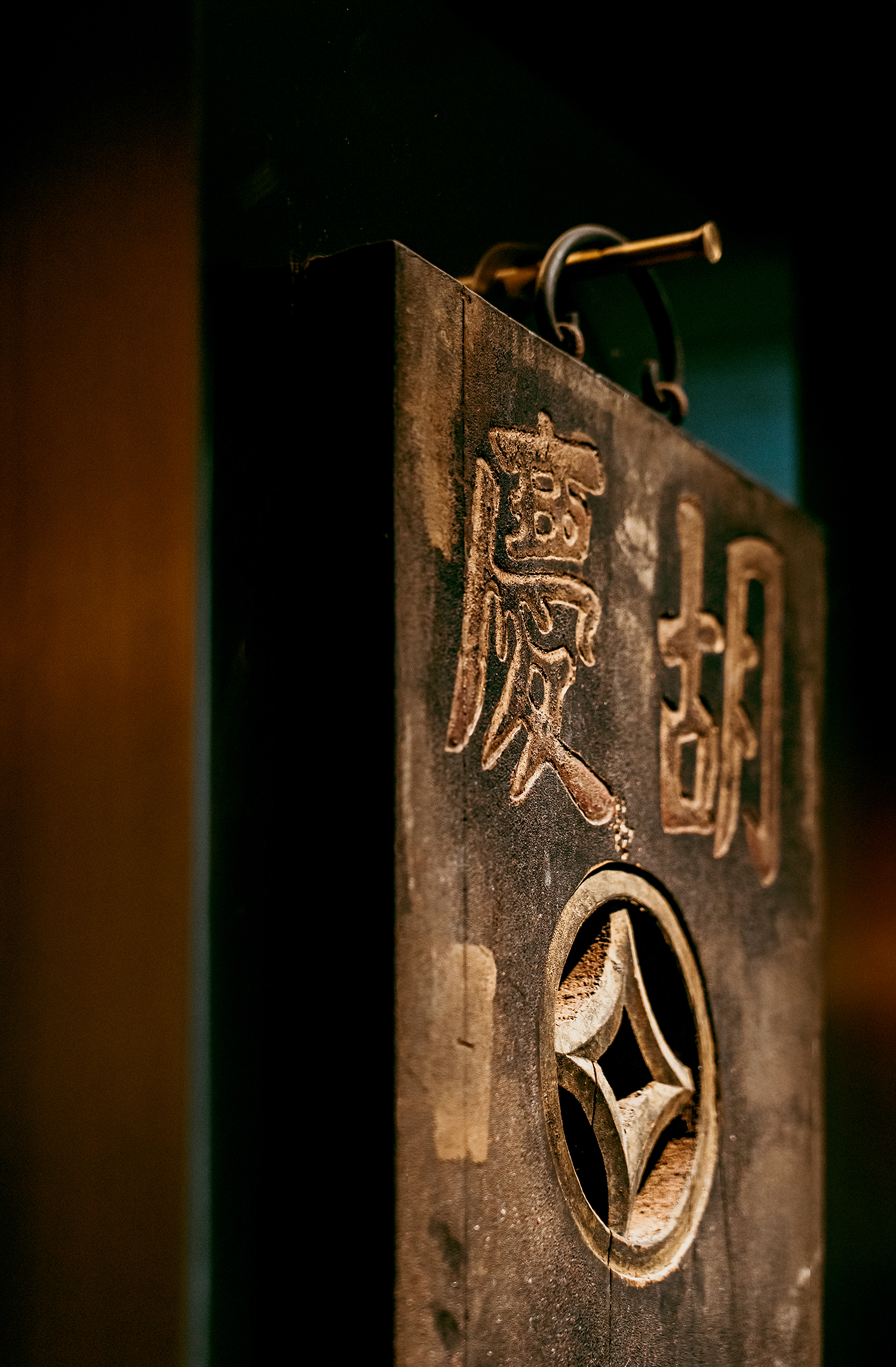 民藝廊丨中国杭州丨Bob Chen Design Office-87