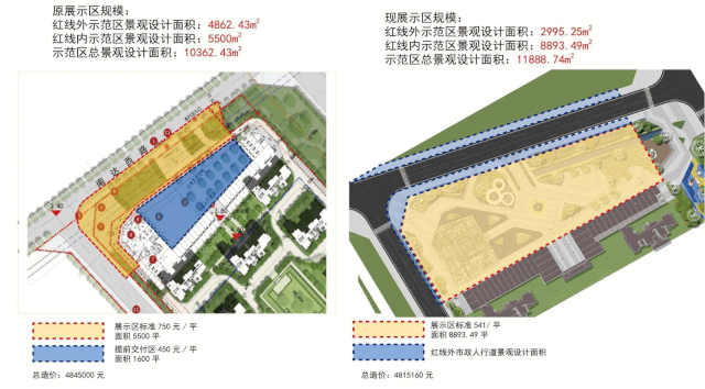 珠海金域都荟-38