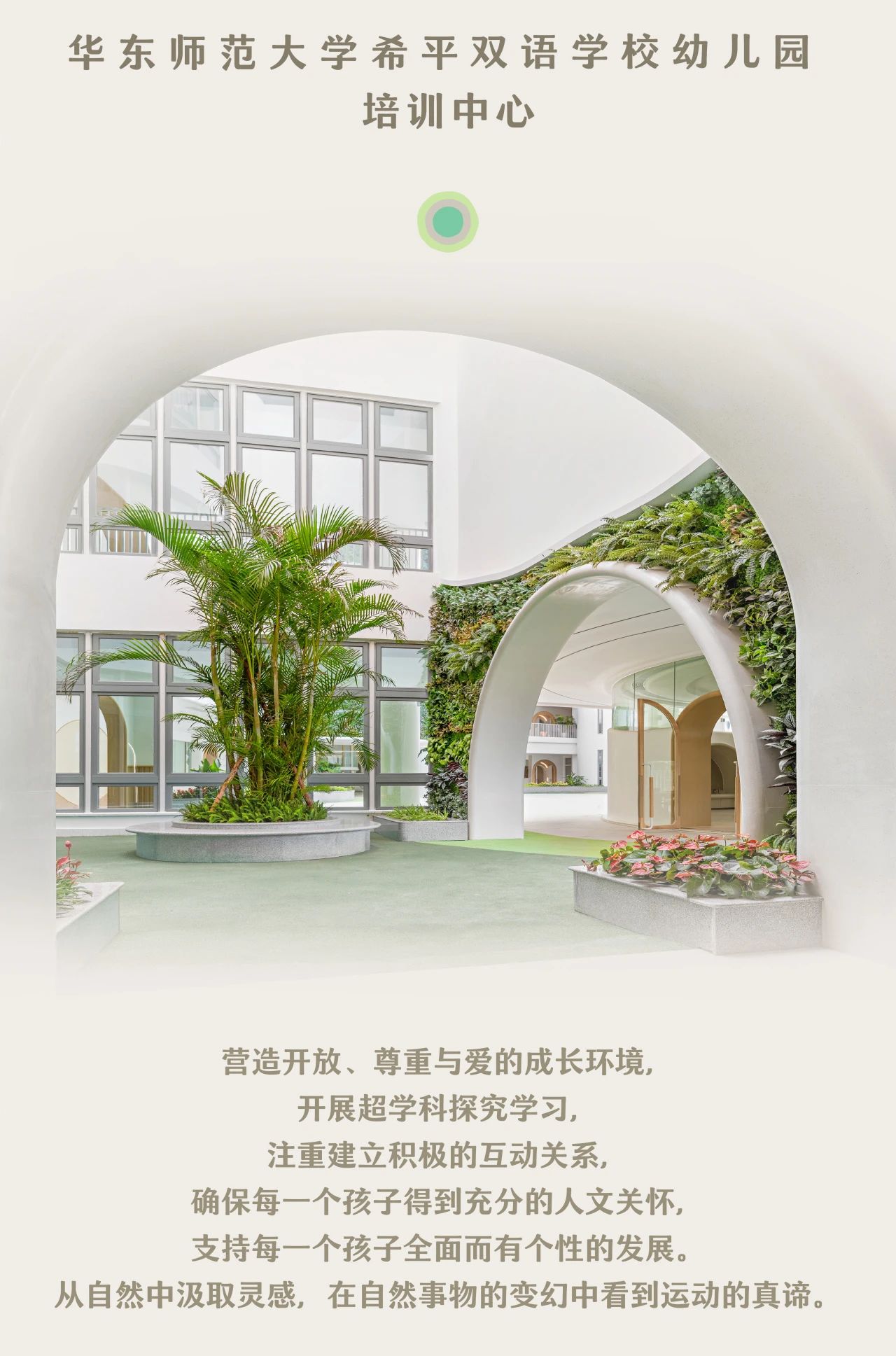 厦门希平双语学校幼儿园培训中心丨中国厦门丨P A L Design Group-4