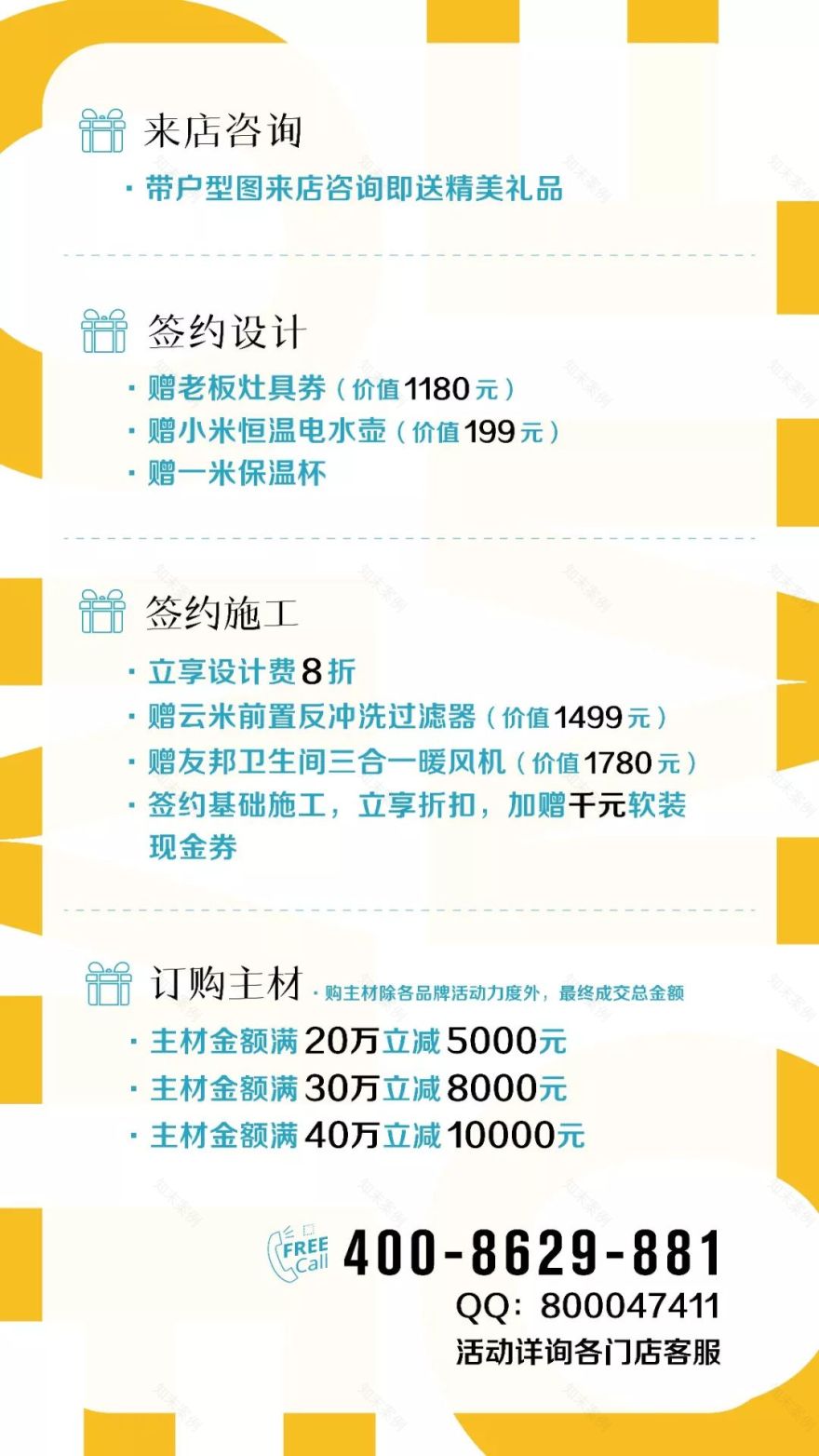 世茂香槟湖现代家居设计,演绎生活美学-87