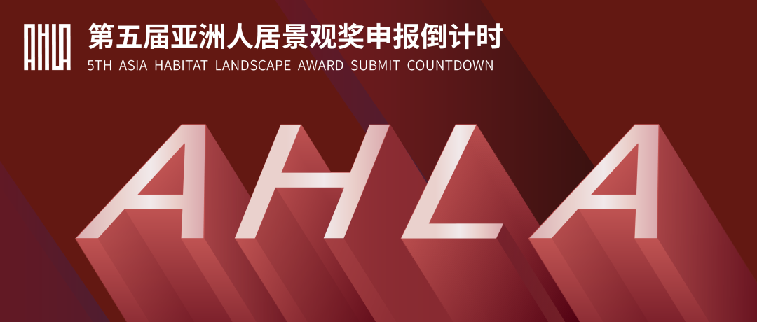 北京亮马河滨水景观廊道｜荣获第五届AHLA亚洲人居景观奖公共景观类金奖-104