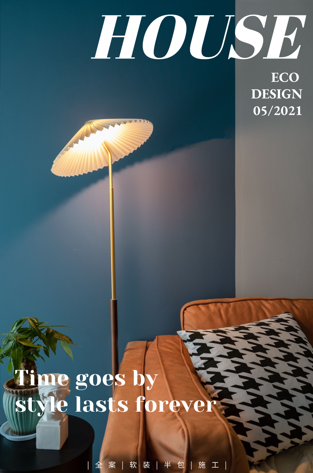 色彩空间 · 西安50平米现代简约风设计丨中国西安丨异构国际设计-3