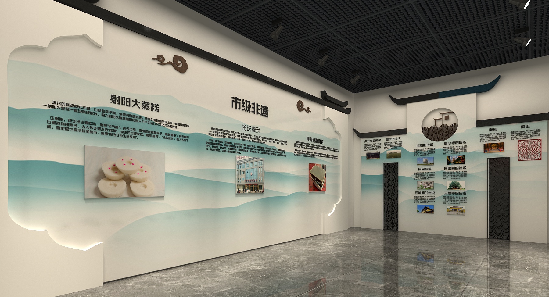 射阳非遗历史文化展厅设计3D效果图（一稿）-5