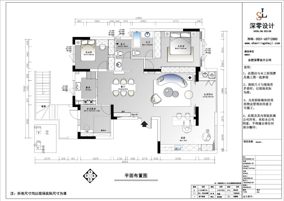 合肥铂悦庐州府 140㎡现代简约家,无电视中西厨设计-21