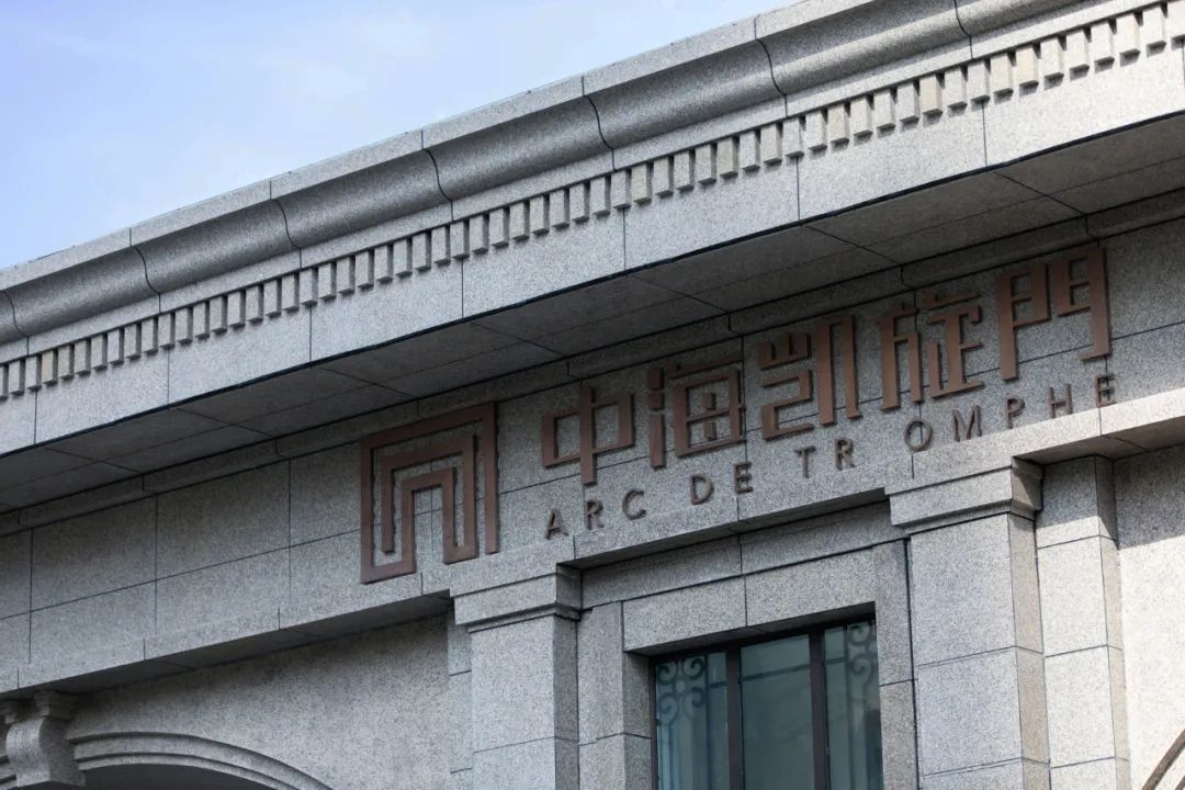 济南中海·凯旋门丨中国济南丨深圳伯立森景观规划设计有限公司-4