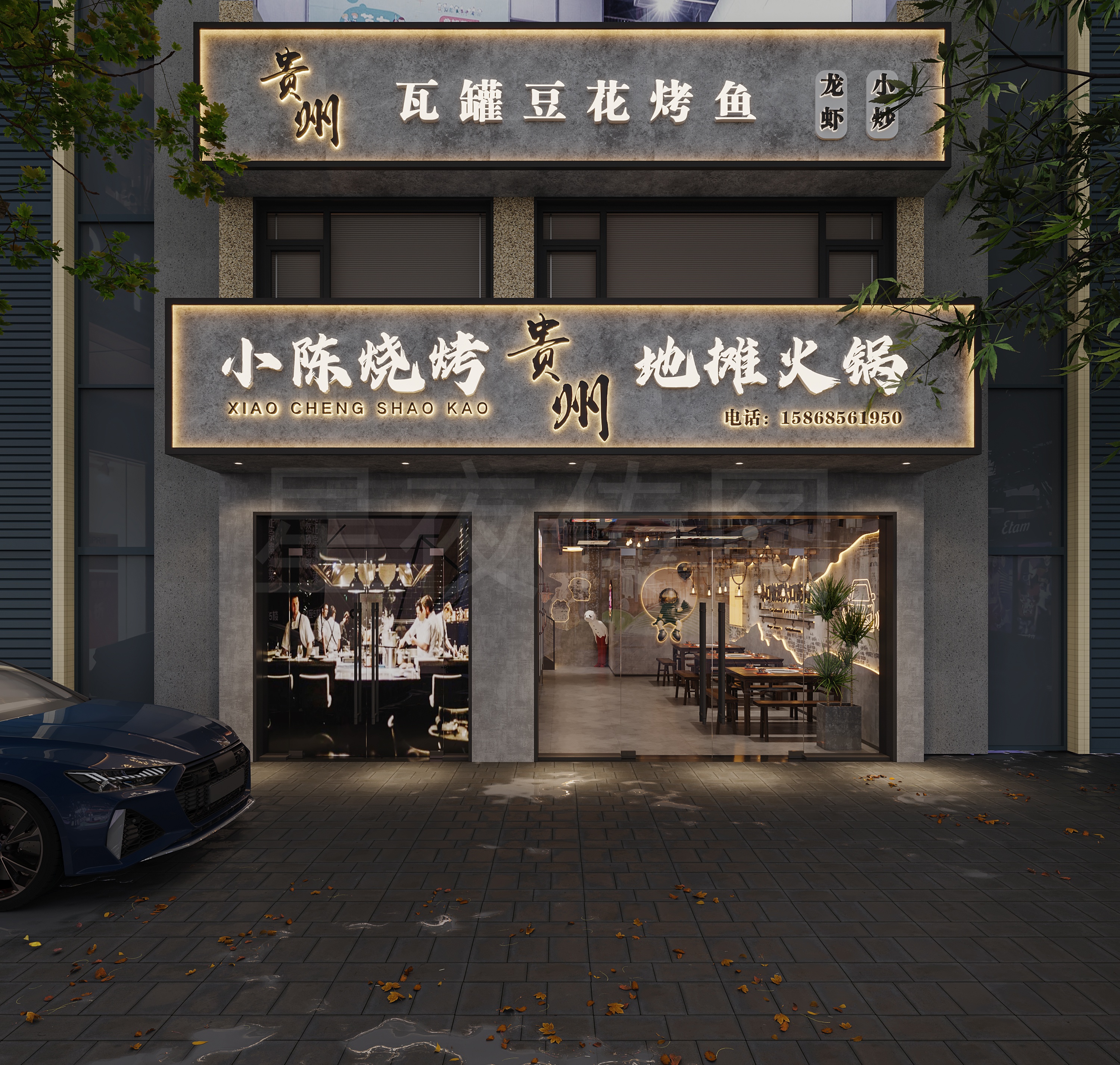 烧烤店效果图-4