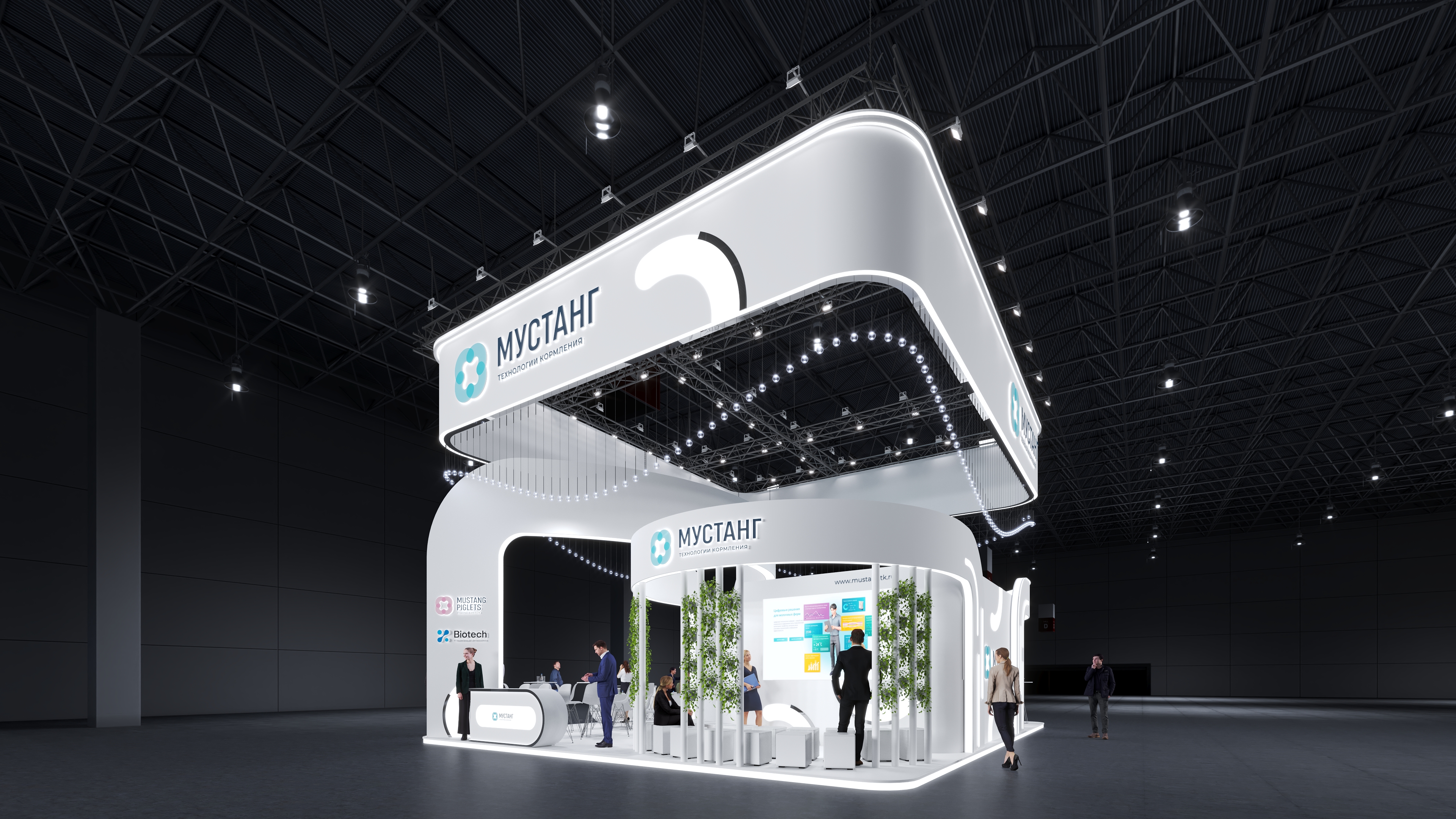 Мустанг，展台-8