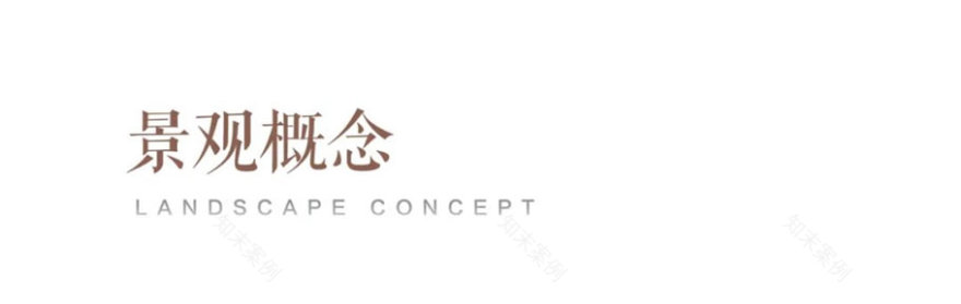 昆明书香云海展示区景观工程丨中国昆明丨重庆道合园林景观规划设计有限公司-7