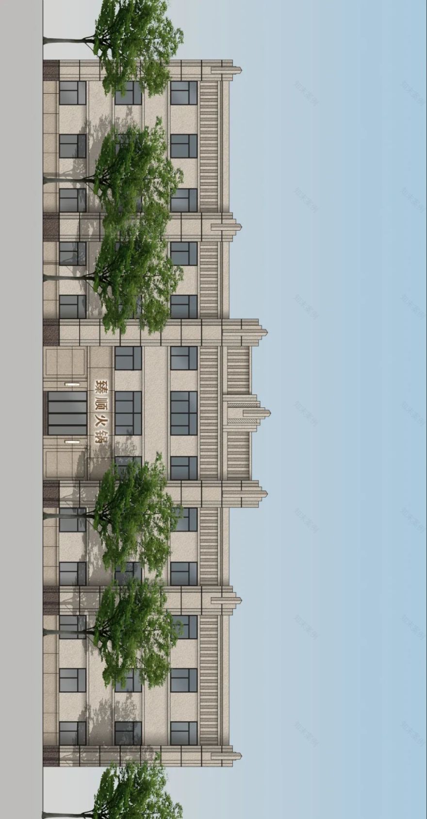 臻顺火锅店意向设计方案-14