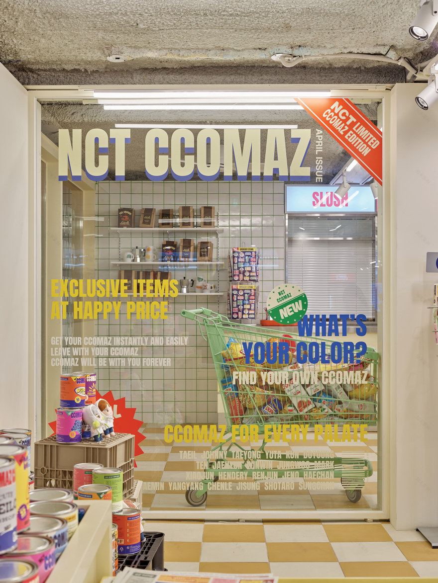 NCT·CCOMAZ杂货店快闪店丨韩国首尔丨WANDERLUST-22