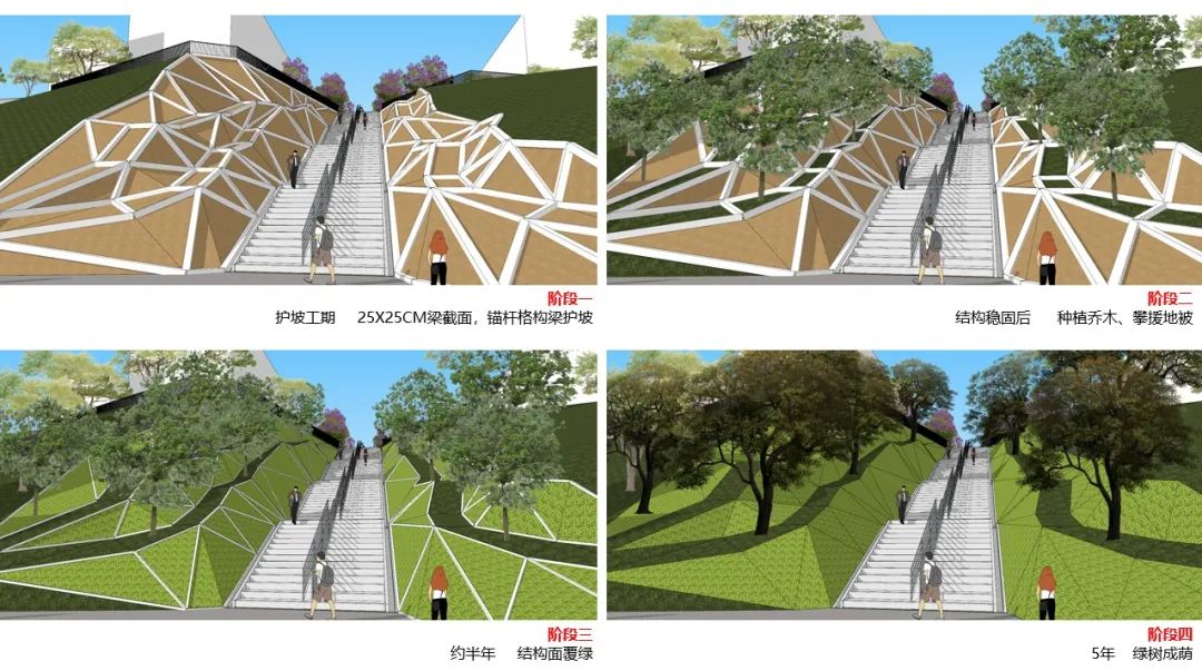 华南理工大学南正门改造及百步梯修缮丨中国广州丨华南理工大学建筑设计研究院有限公司-68