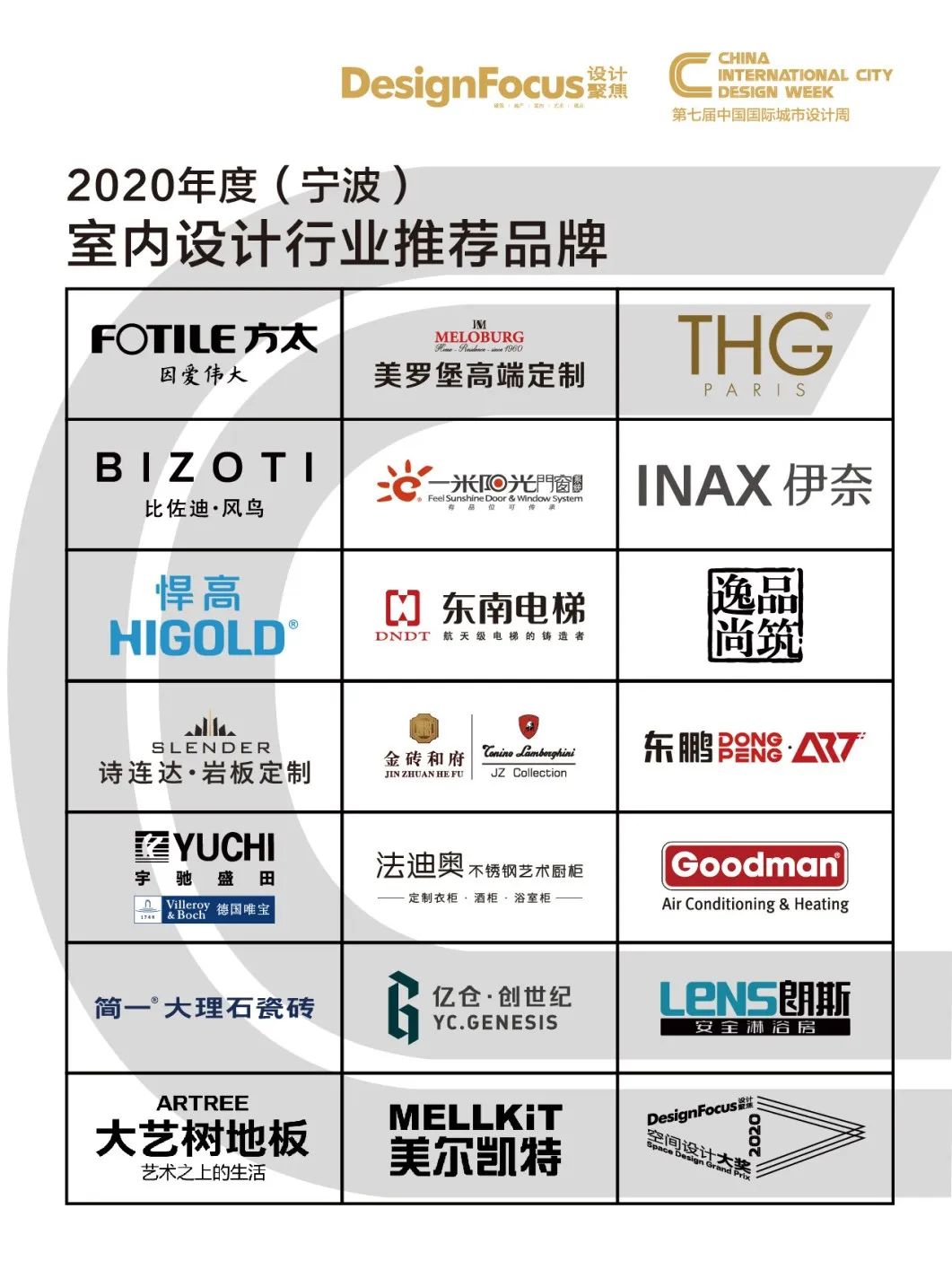 星杰国际设计 | 黑白空间中的留白序幕-79