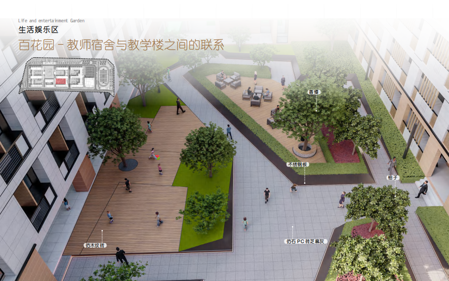 琢玉成器，润物无声｜北英实验学校：以玉为魂的校园景观新场景构建-76