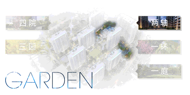 灵感8映 | 感映生活之美,让温暖融入归心社区(上)-4