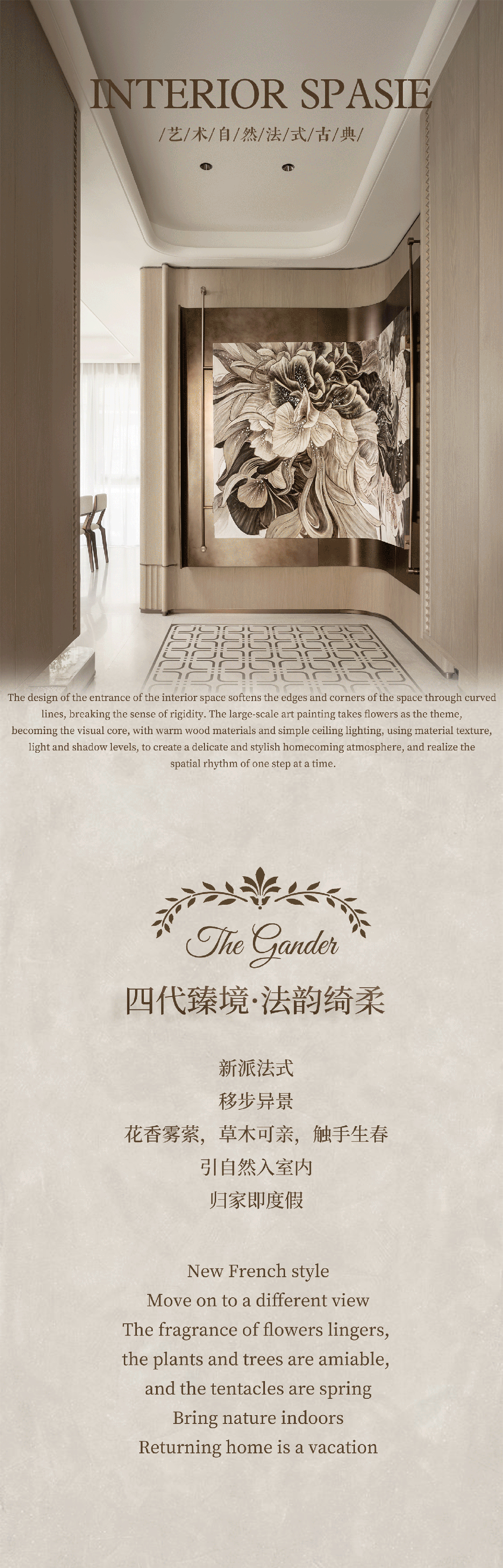 龙湖×井言设计·四代甄境 · 两江御湖境丨中国重庆丨井言建筑室内设计有限公司-0