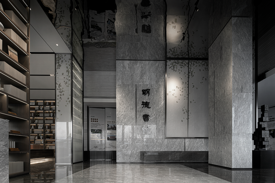 明德书院售楼处丨中国牡丹江丨一然设计(上海,深圳,沈阳)-4