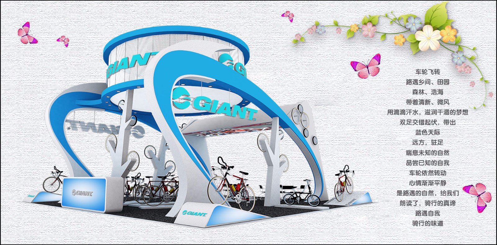 刘君翰会展设计案例分享-25