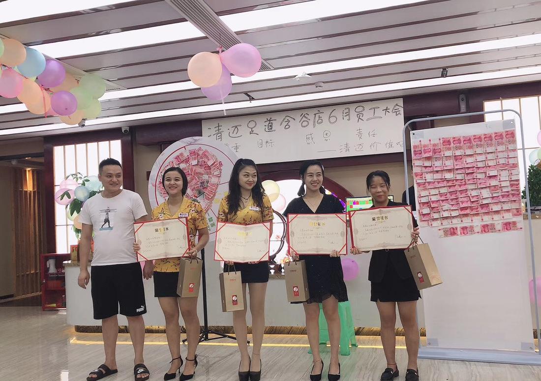 
山千苑足浴酒店 -1