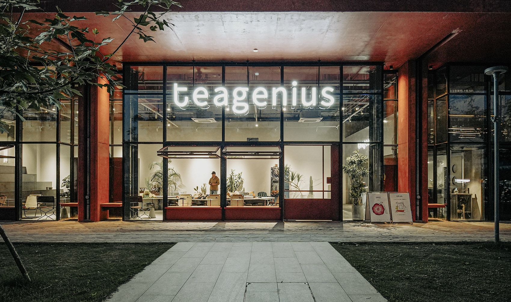 Teagenius新茶饮杭钢遗址公园店丨中国杭州丨微筑设计工作室（Microcosm_Arc Studio）-15