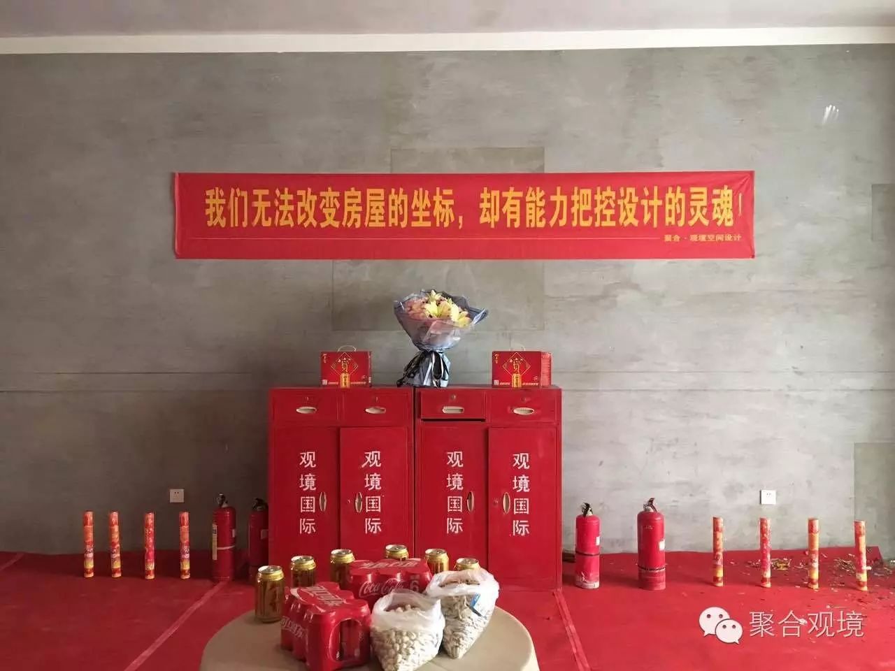 星河盛世优雅欧中式空间设计-23