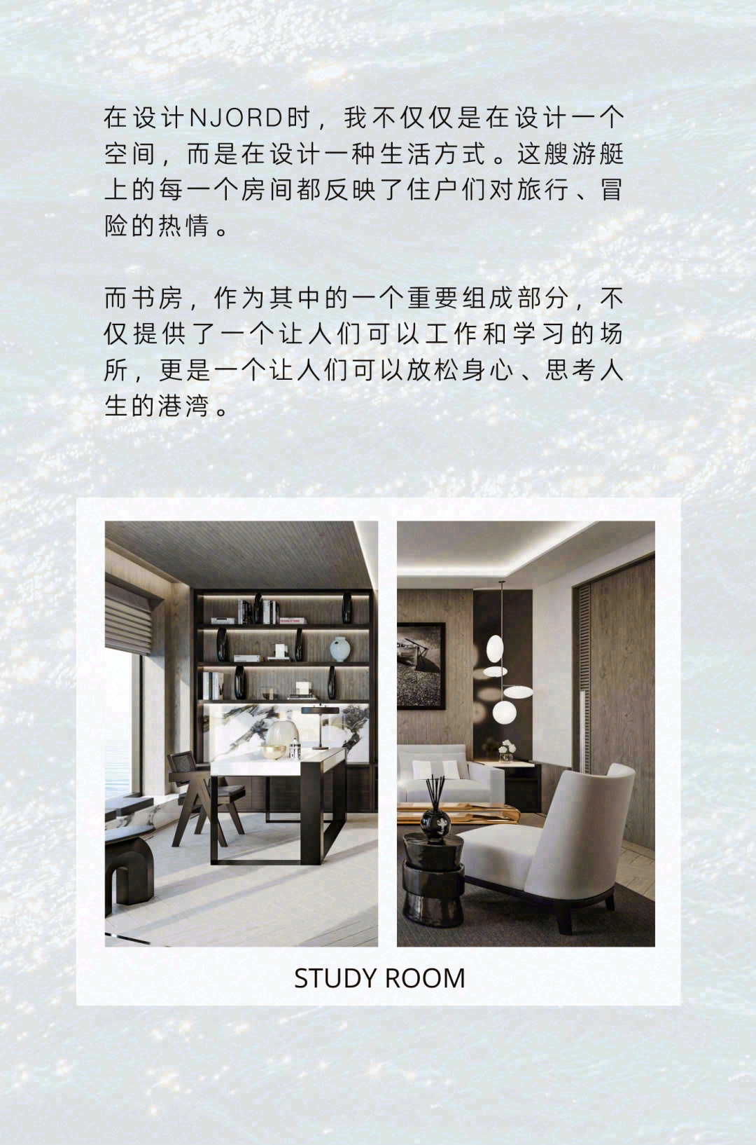 世界最大私人豪宅游艇 NJORD-31